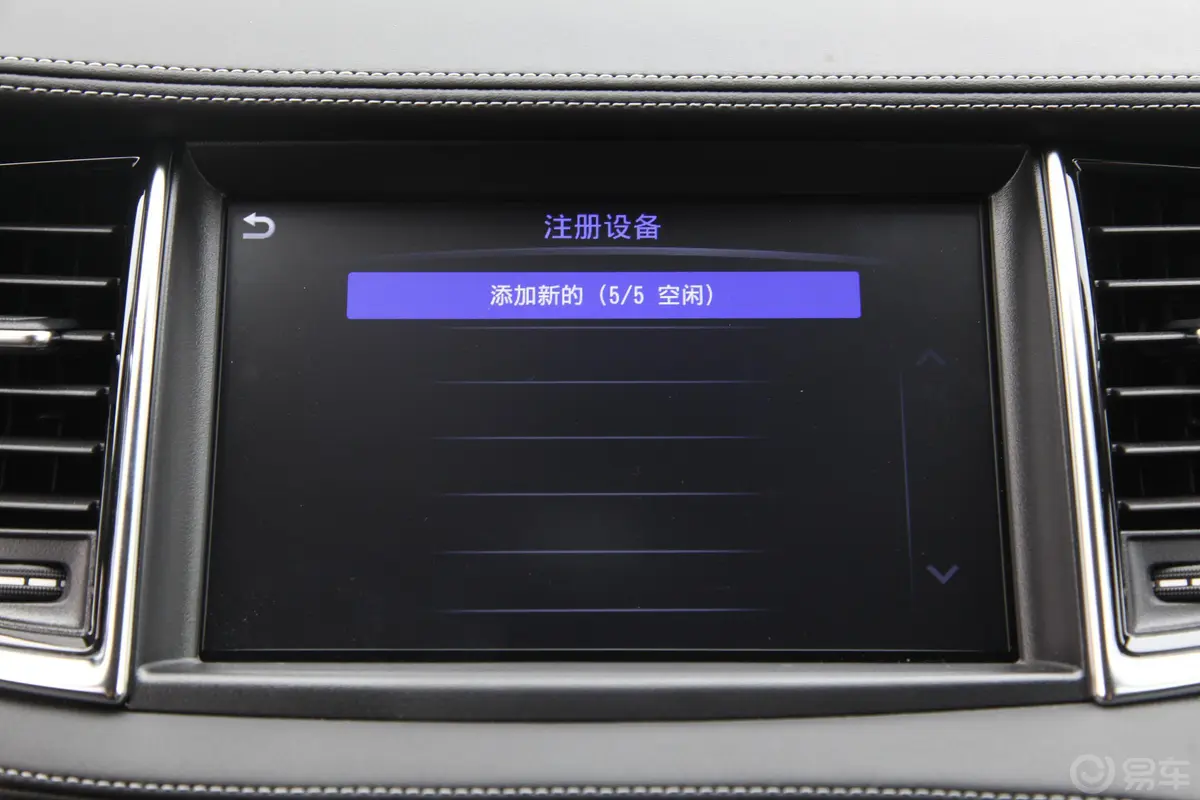 英菲尼迪QX502.0T 两驱 菁英版内饰