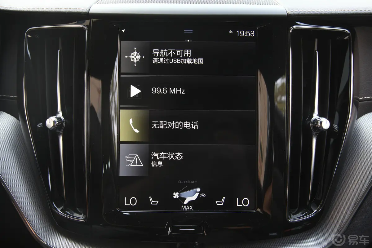 沃尔沃XC60T5 四驱 智雅运动版 国Ⅴ内饰