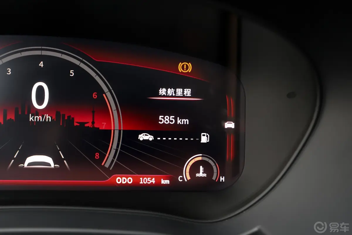 海马S5230T CVT 智联旗舰版内饰