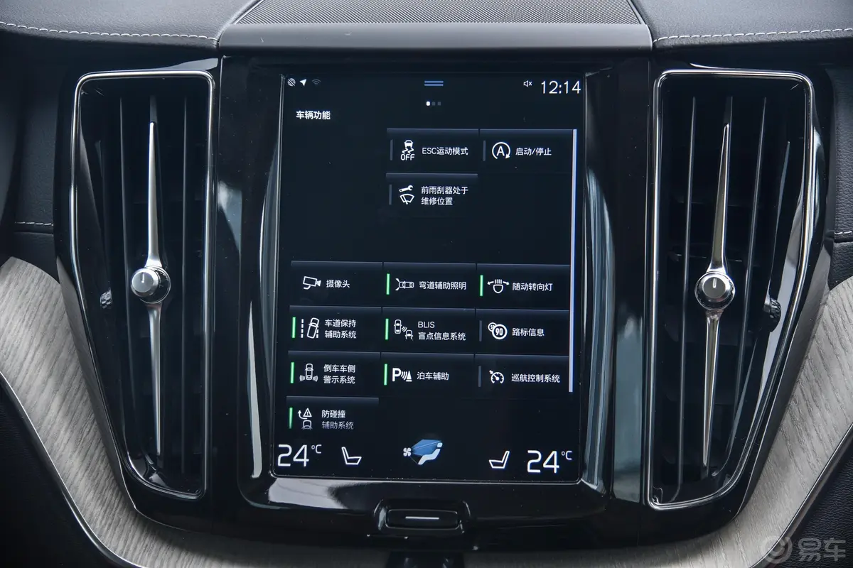沃尔沃XC60T5 四驱 智雅豪华版 国Ⅴ内饰