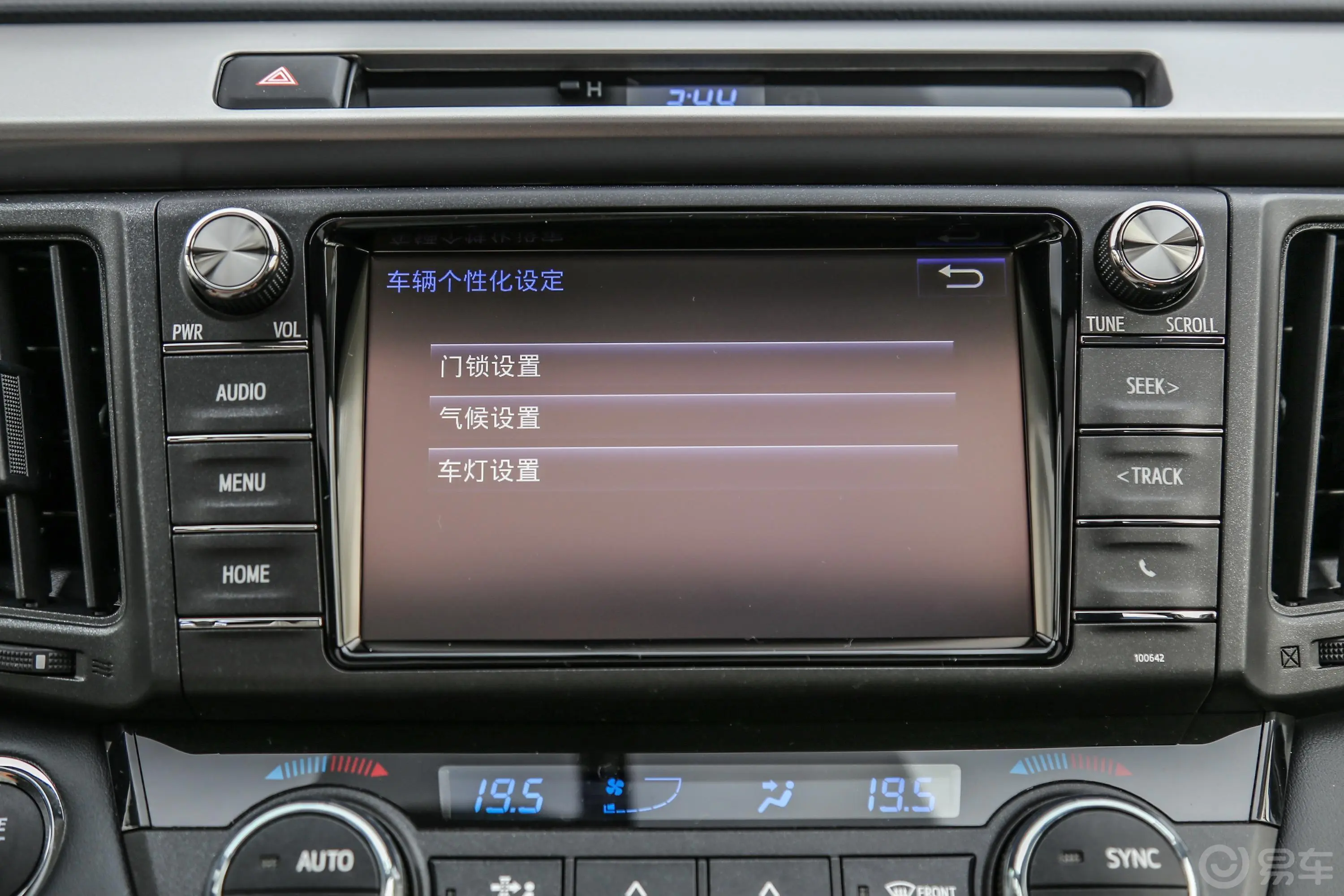 RAV4荣放2.0L CVT 两驱 风尚版 国V内饰