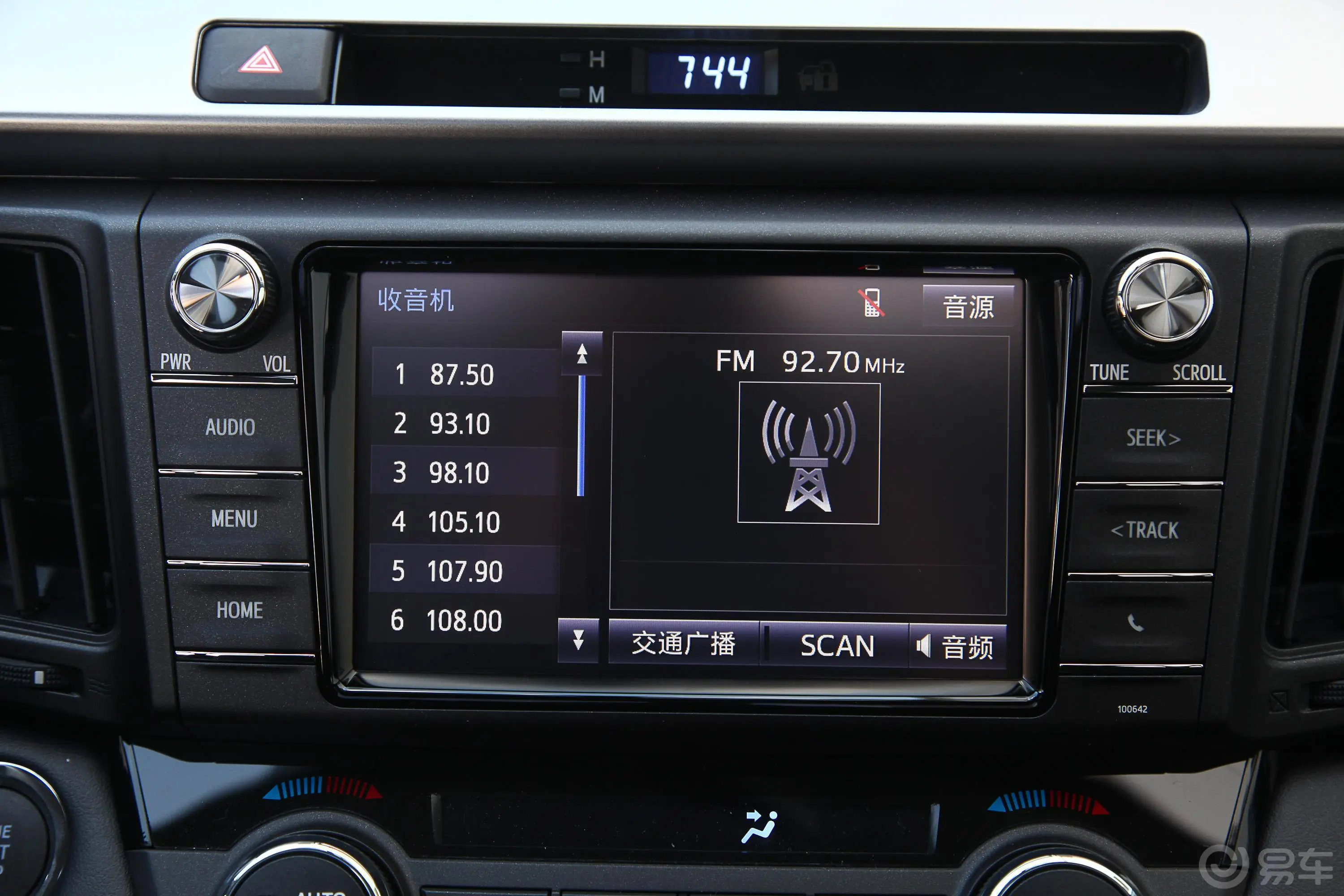 RAV4荣放2.0L CVT 两驱 舒适版 国V音响