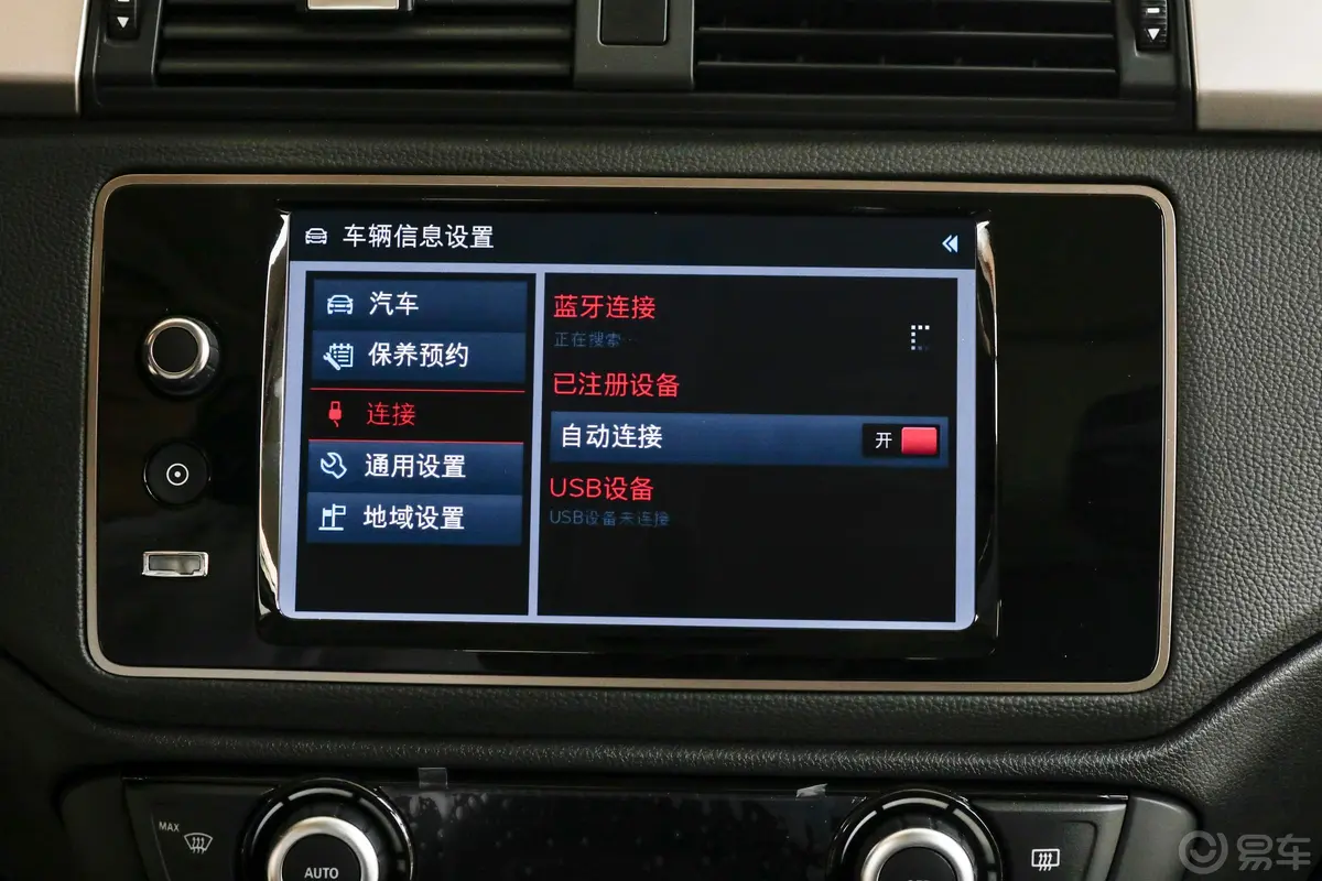 观致3都市SUV 1.6T 双离合 尊贵版内饰