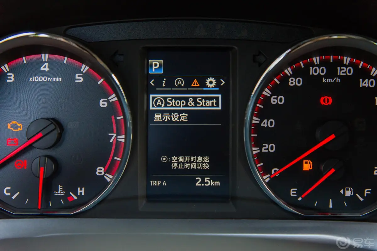 RAV4荣放2.0L CVT 两驱 智尚版 国V内饰