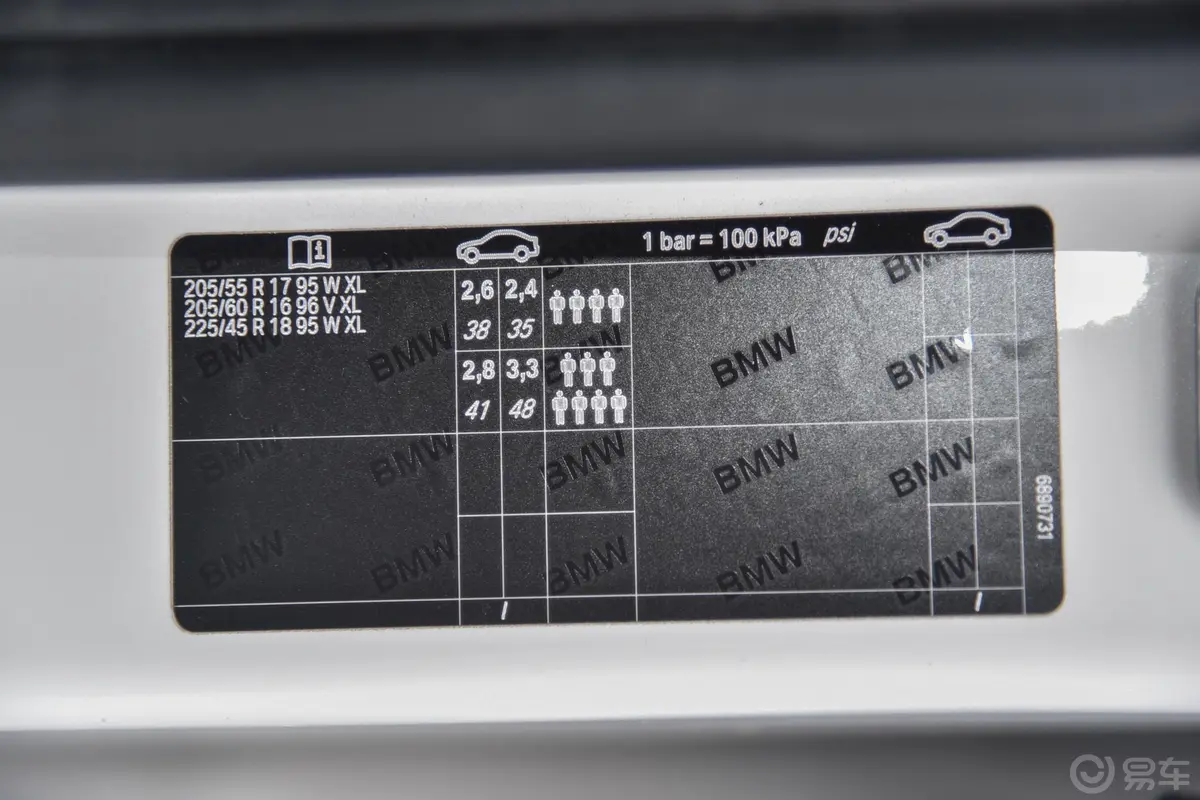 宝马2系多功能旅行车220i 领先型胎压信息铭牌