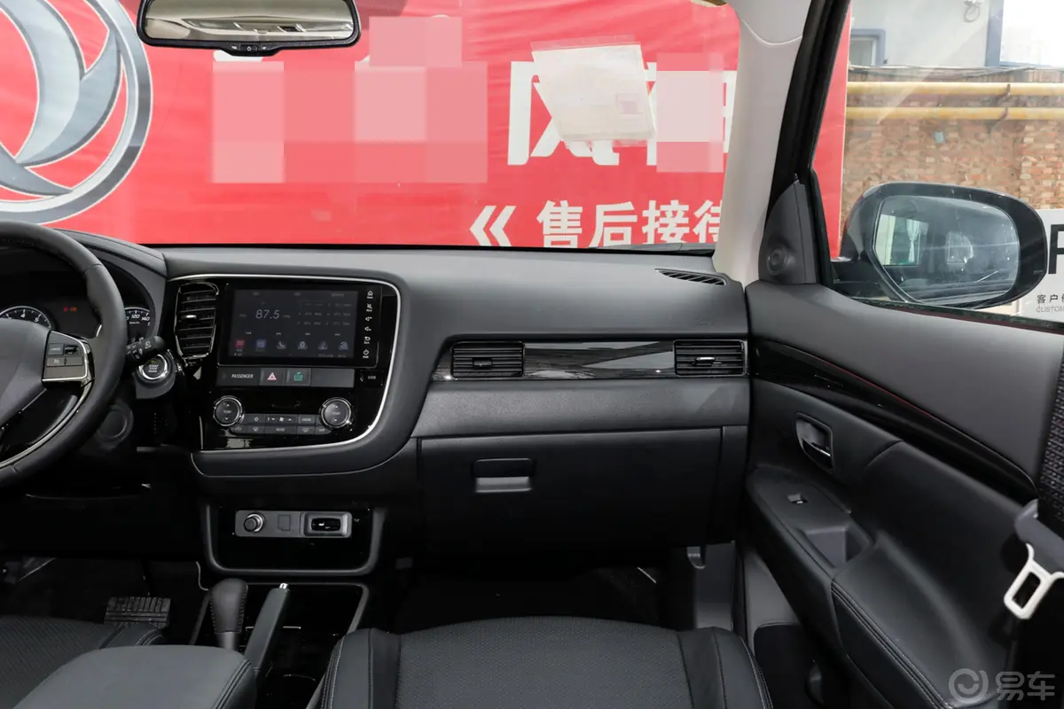欧蓝德2.0L CVT 两驱 嘉乐版 7座副驾驶位区域