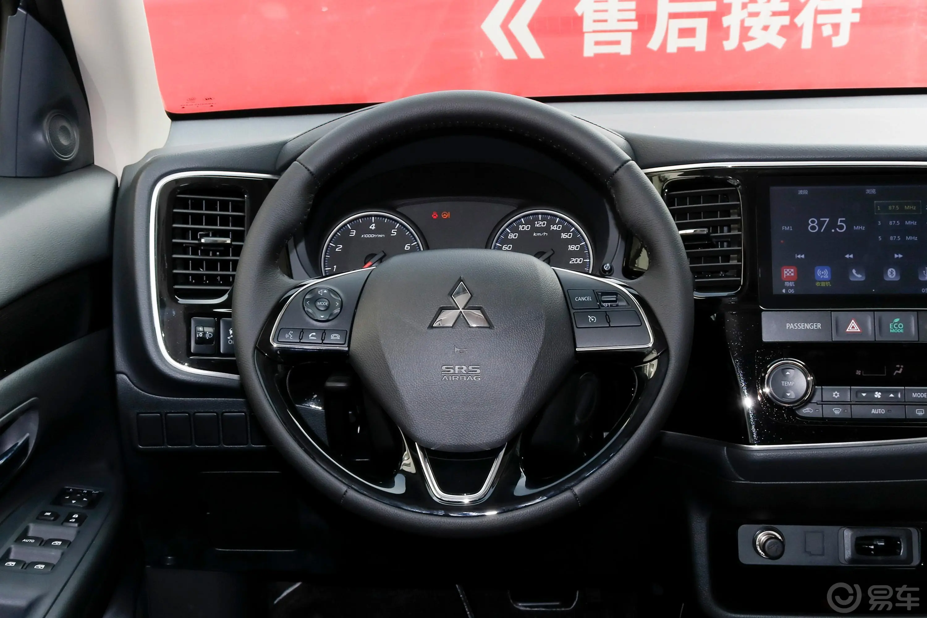 欧蓝德2.0L CVT 两驱 嘉乐版 7座方向盘