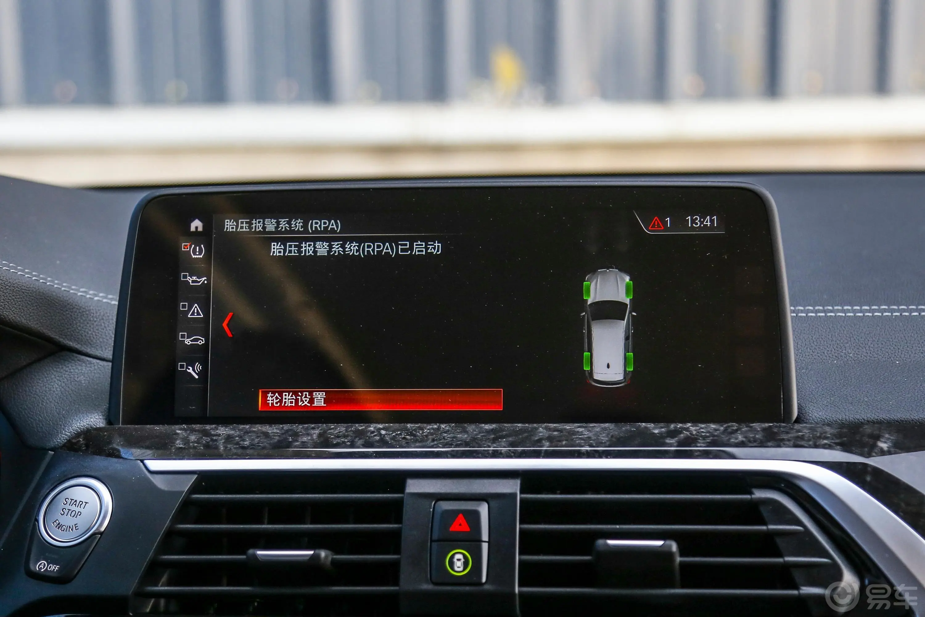 宝马X3xDrive 25i M运动套装 国V内饰