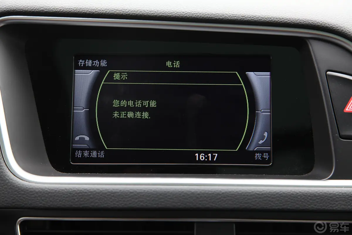 奥迪Q5Plus 40 TFSI 进取版内饰