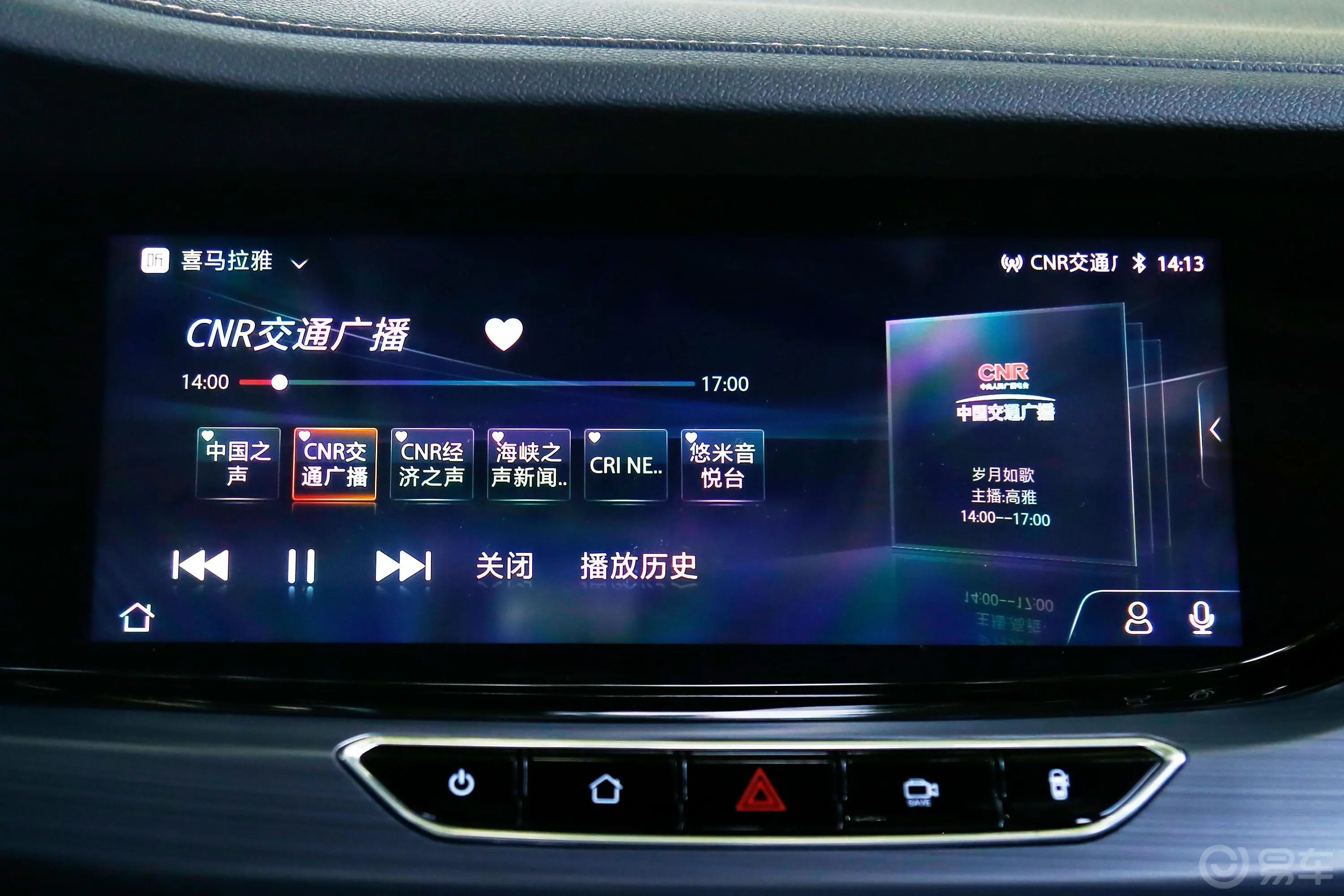 逸动XT1.6L GDI 手自一体 领潮型 国V内饰