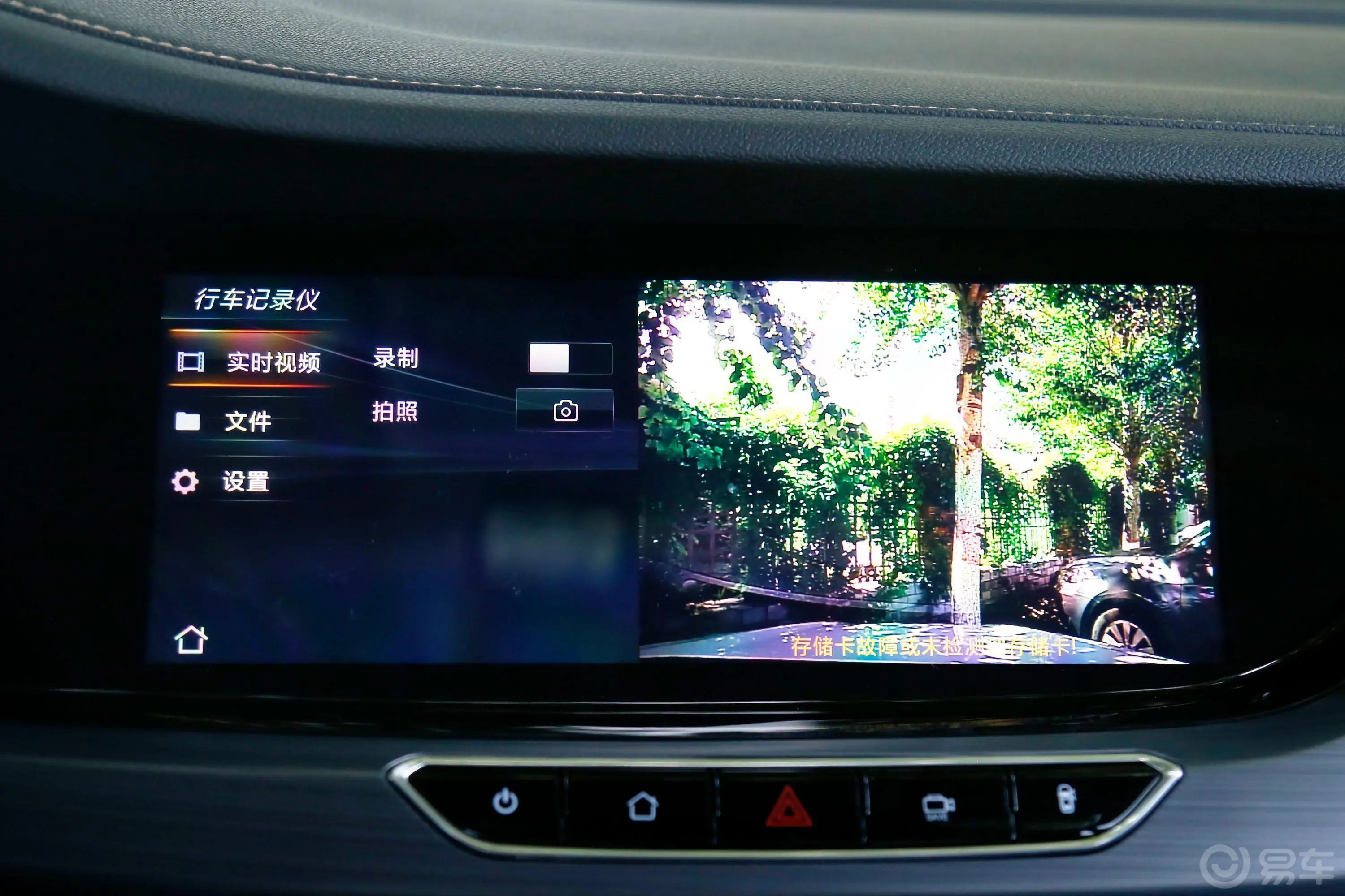 逸动XT1.6L GDI 手自一体 领潮型 国V内饰