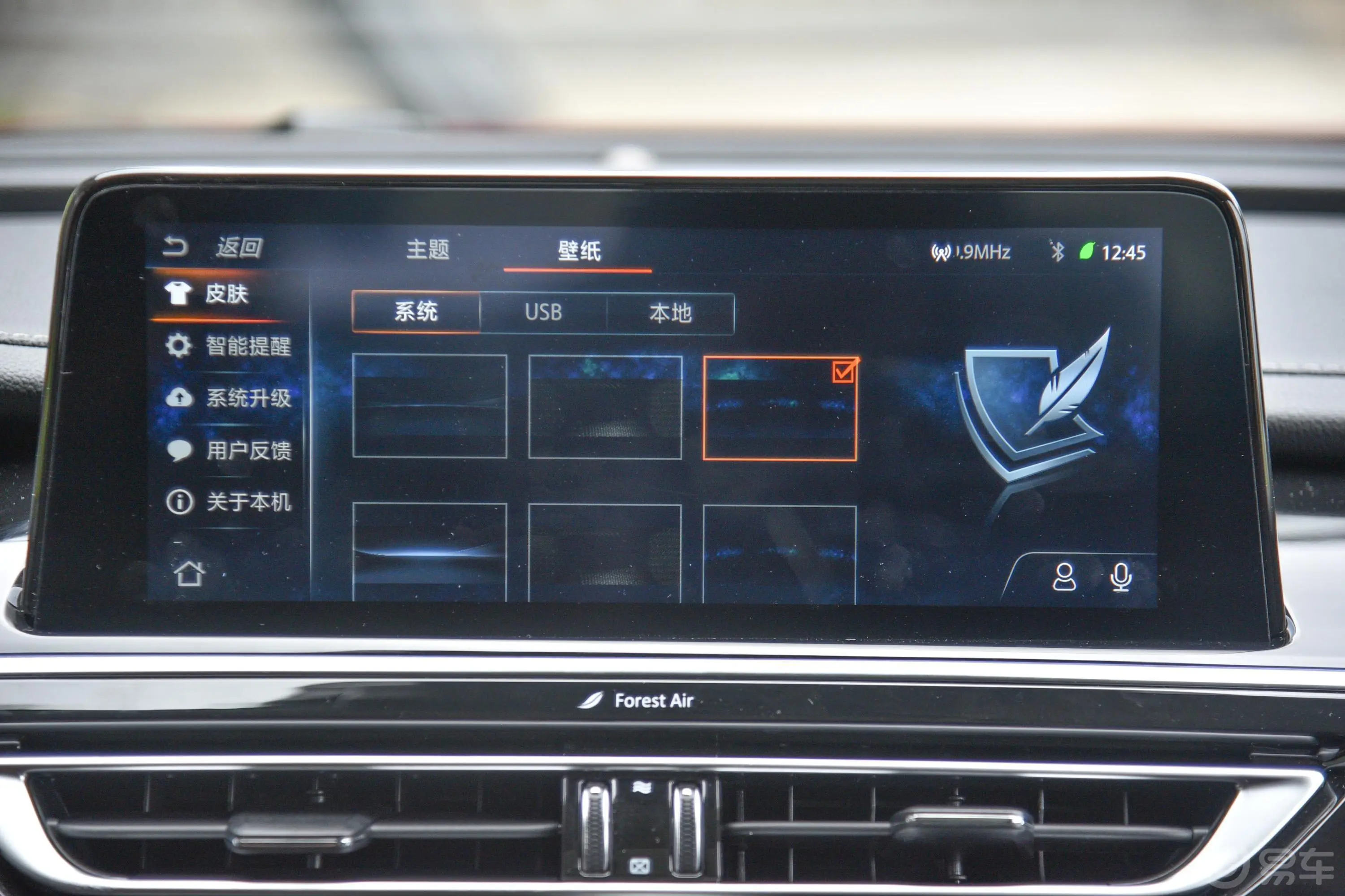 长安CS75 PHEV1.5T 领航版 国V内饰