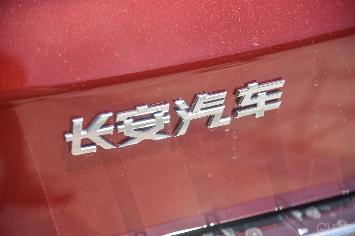 长安CS75 PHEV1.5T 领航版 国V外观