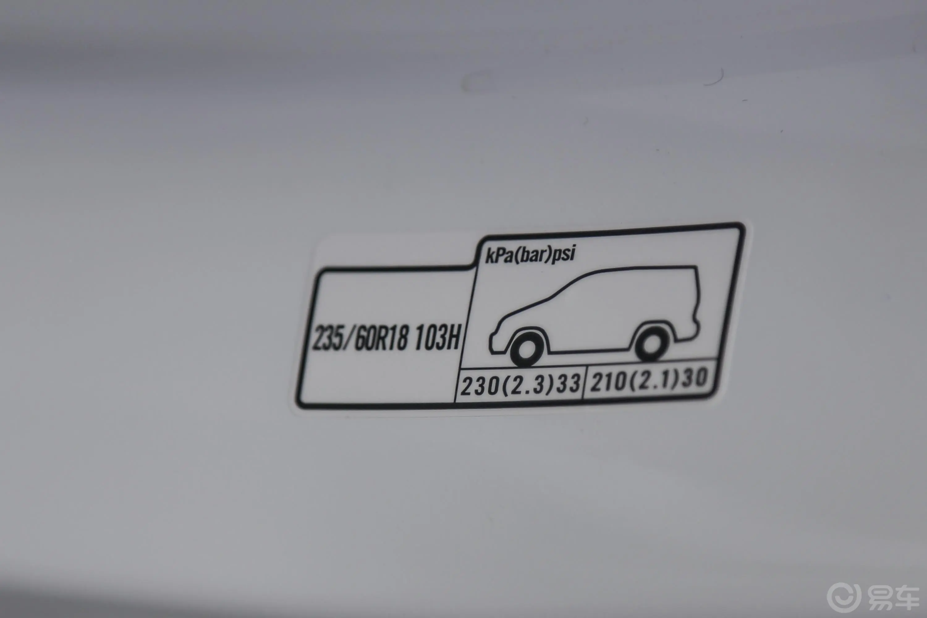 本田CR-V2.0L 两驱 净速版胎压信息铭牌