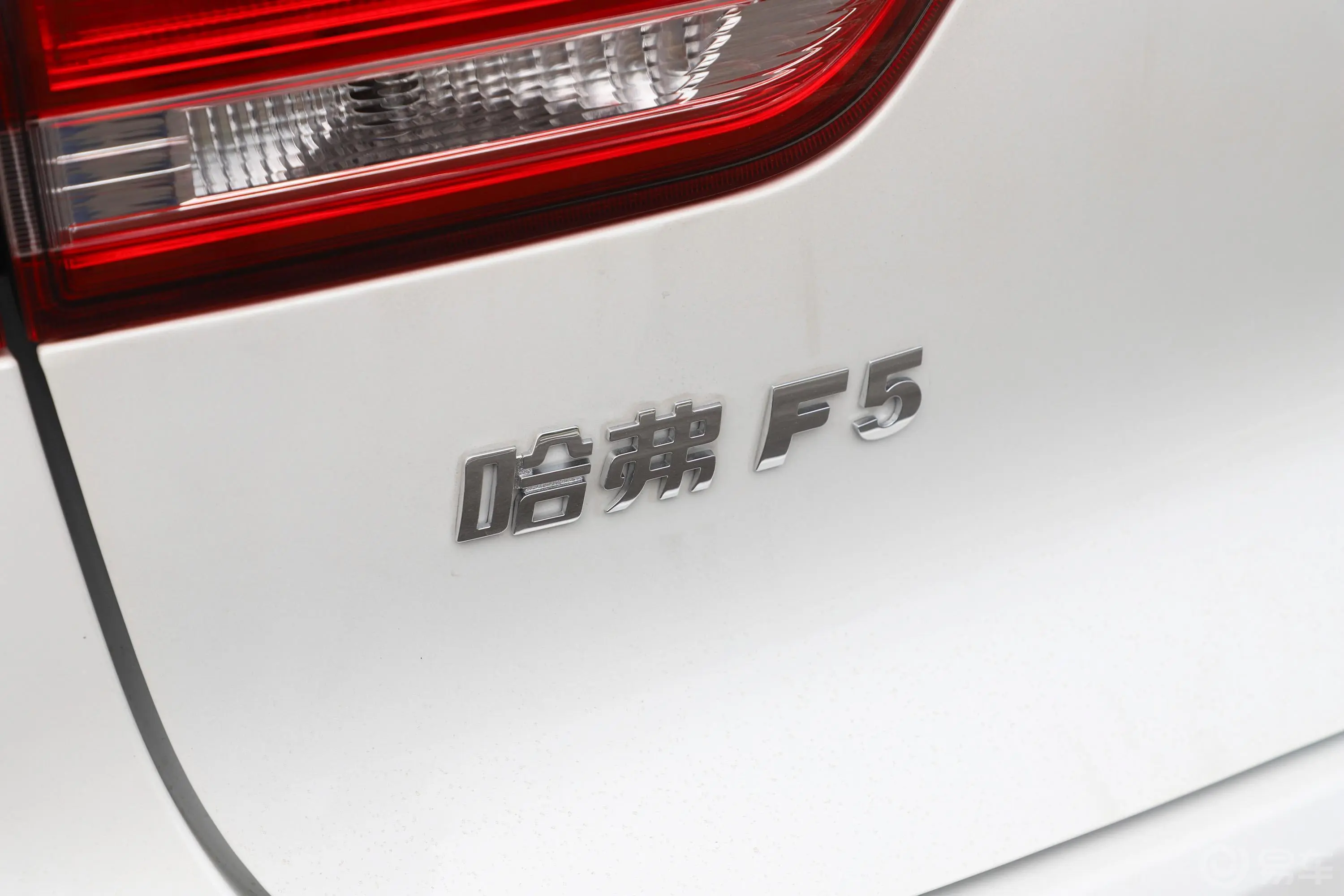 哈弗F51.5T 双离合 i范外观