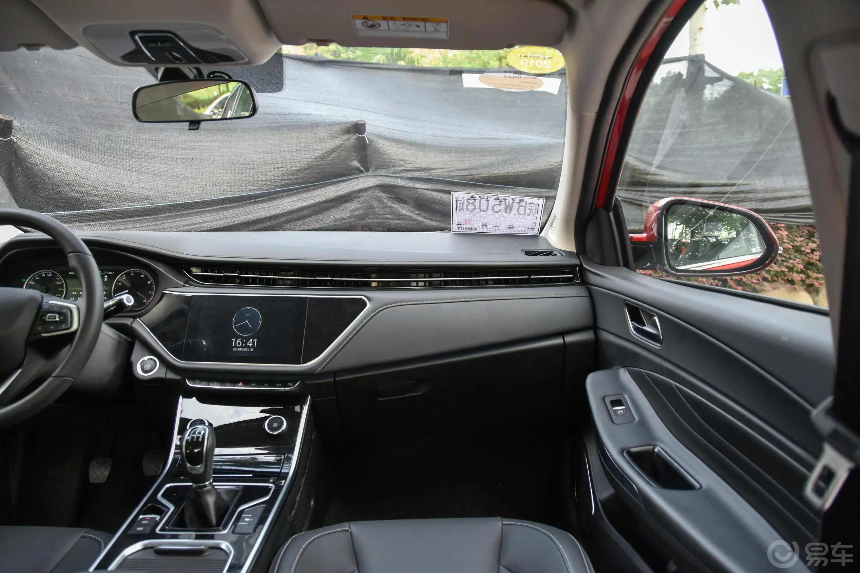 艾瑞泽GX1.5T 手动 型色版 国Ⅴ副驾驶位区域