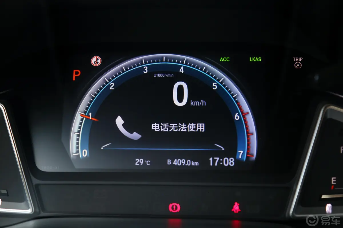 凌派180TURBO  CVT 旗舰版 国V内饰