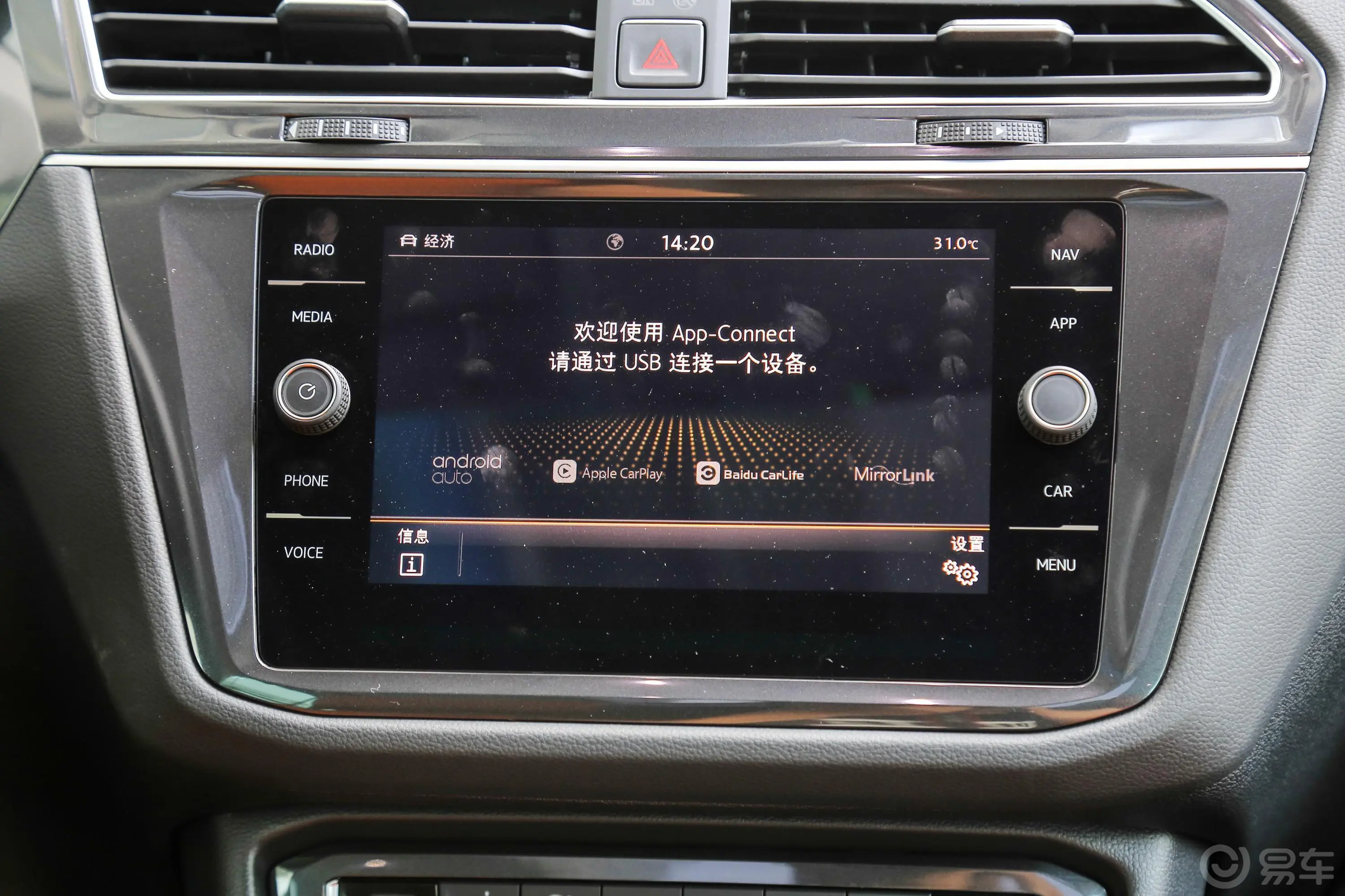 Tiguan330TSI 四驱 高配版内饰