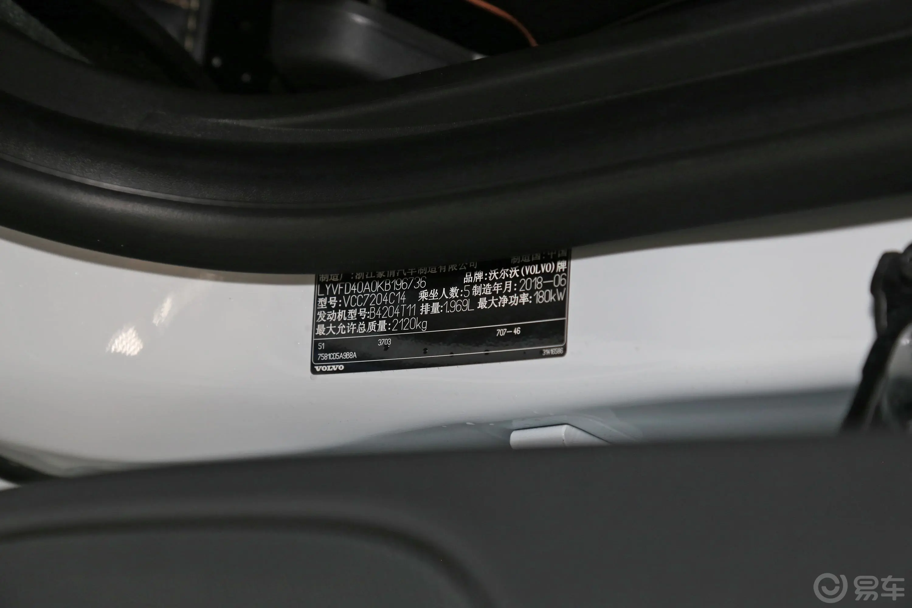 沃尔沃S60S60L T5 智远版车辆信息铭牌