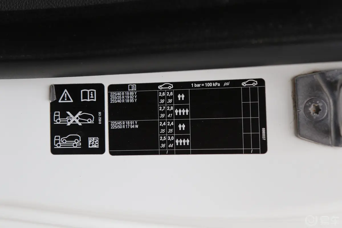 宝马4系双门轿跑 440i xDrive M运动套装外观