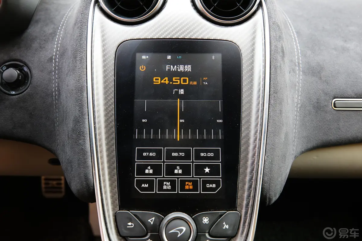 迈凯伦570S3.8T Coupe音响
