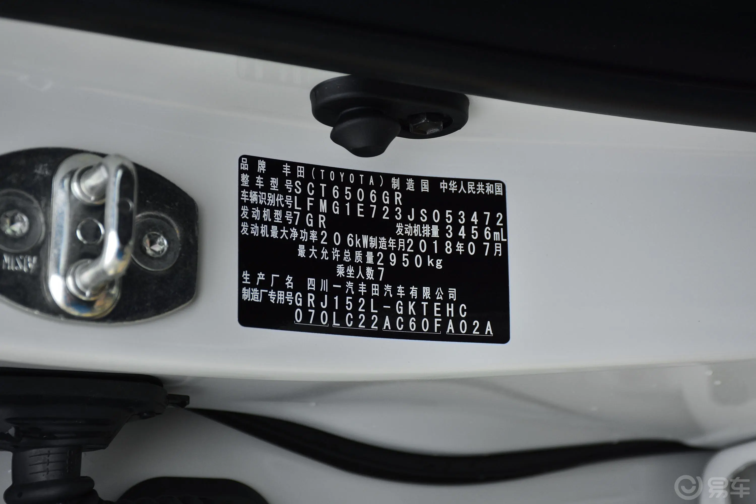 普拉多3.5L TX-L NAVI(后挂备胎)车辆信息铭牌