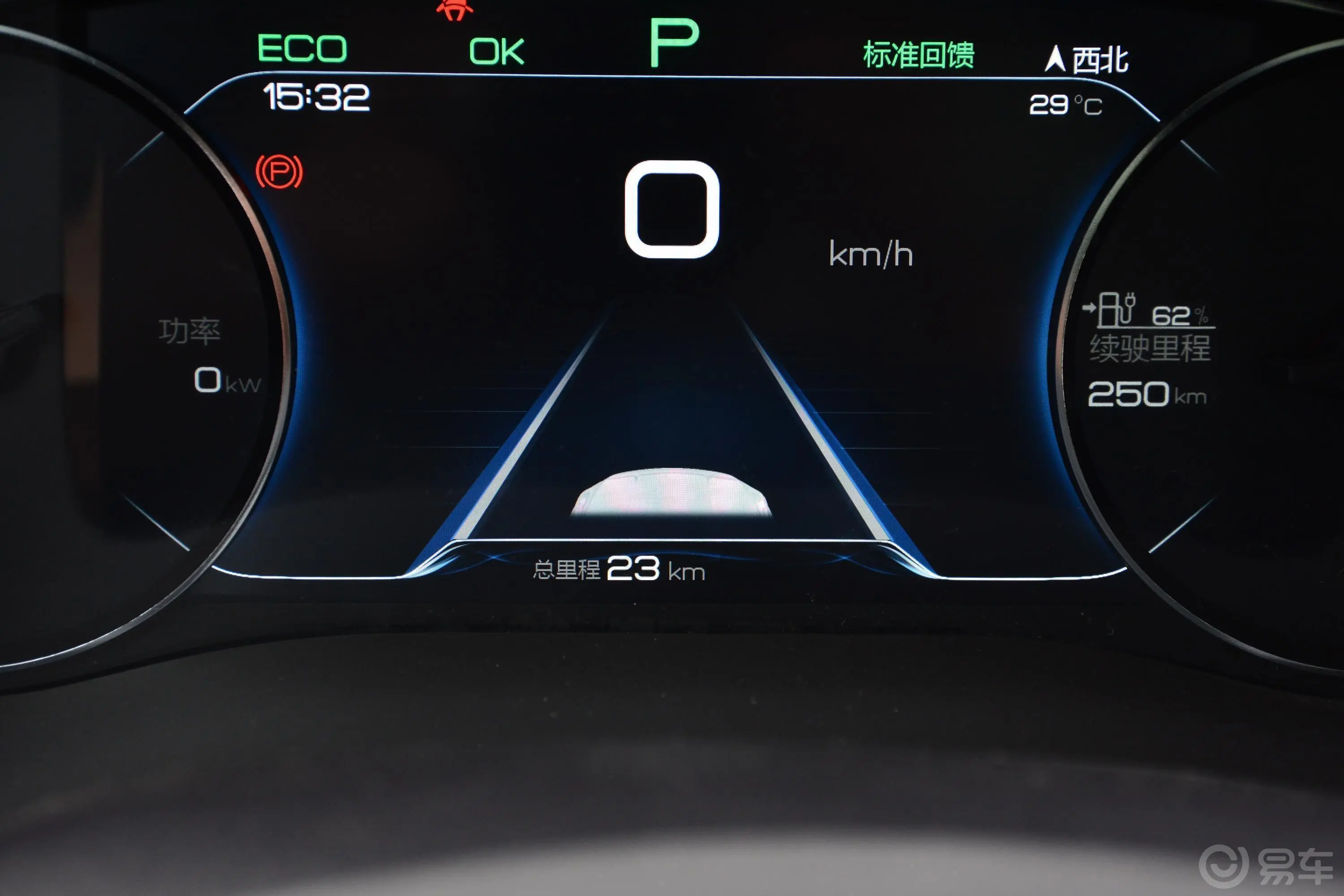 宋新能源EV500 智联领耀版内饰