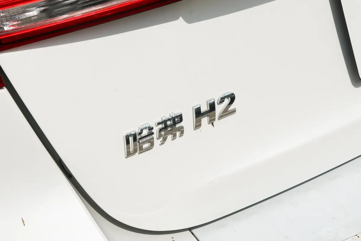 哈弗H2红标 1.5T 手动 豪华版外观