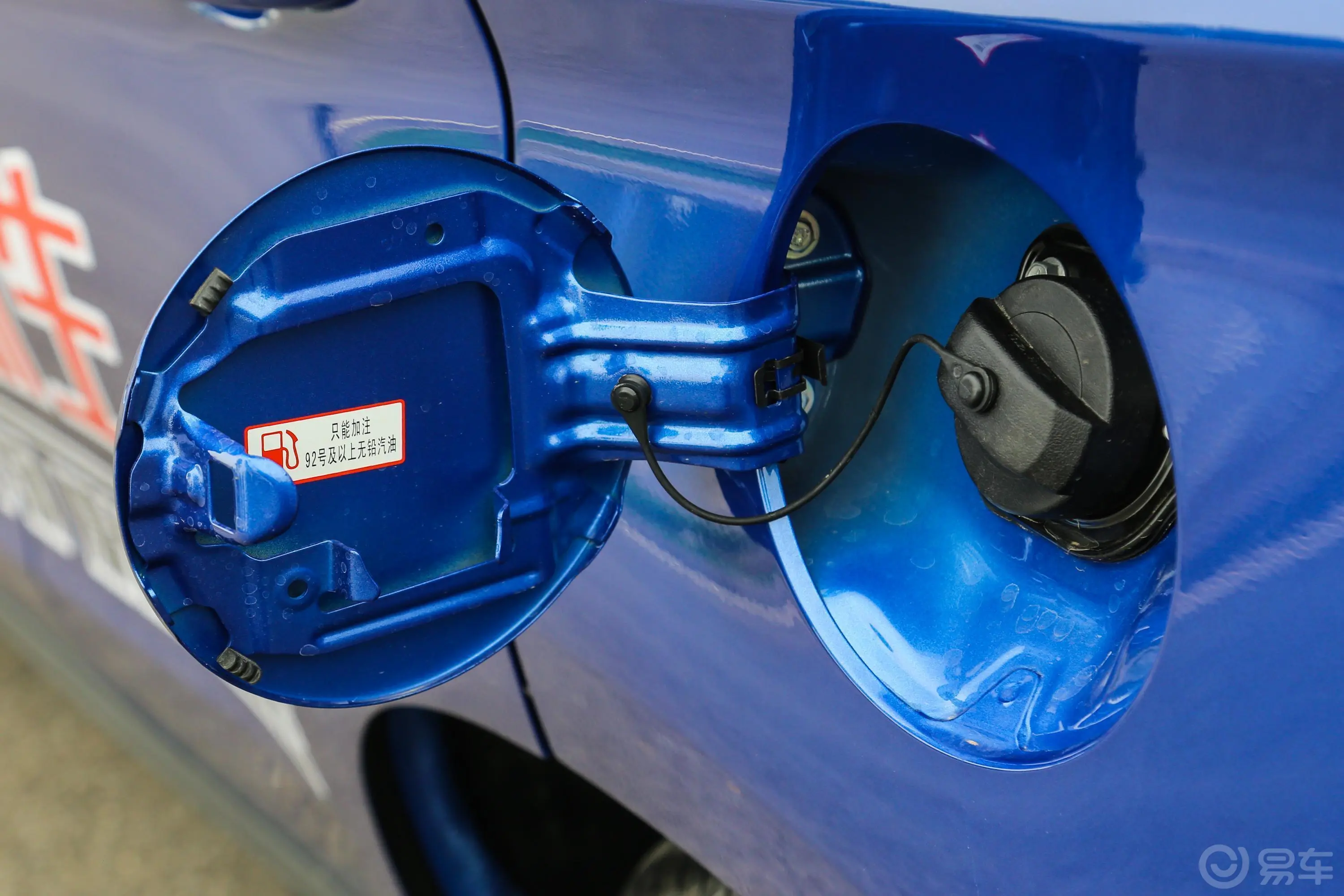 哈弗H2蓝标 创享版 1.5T 双离合 风尚版油箱盖