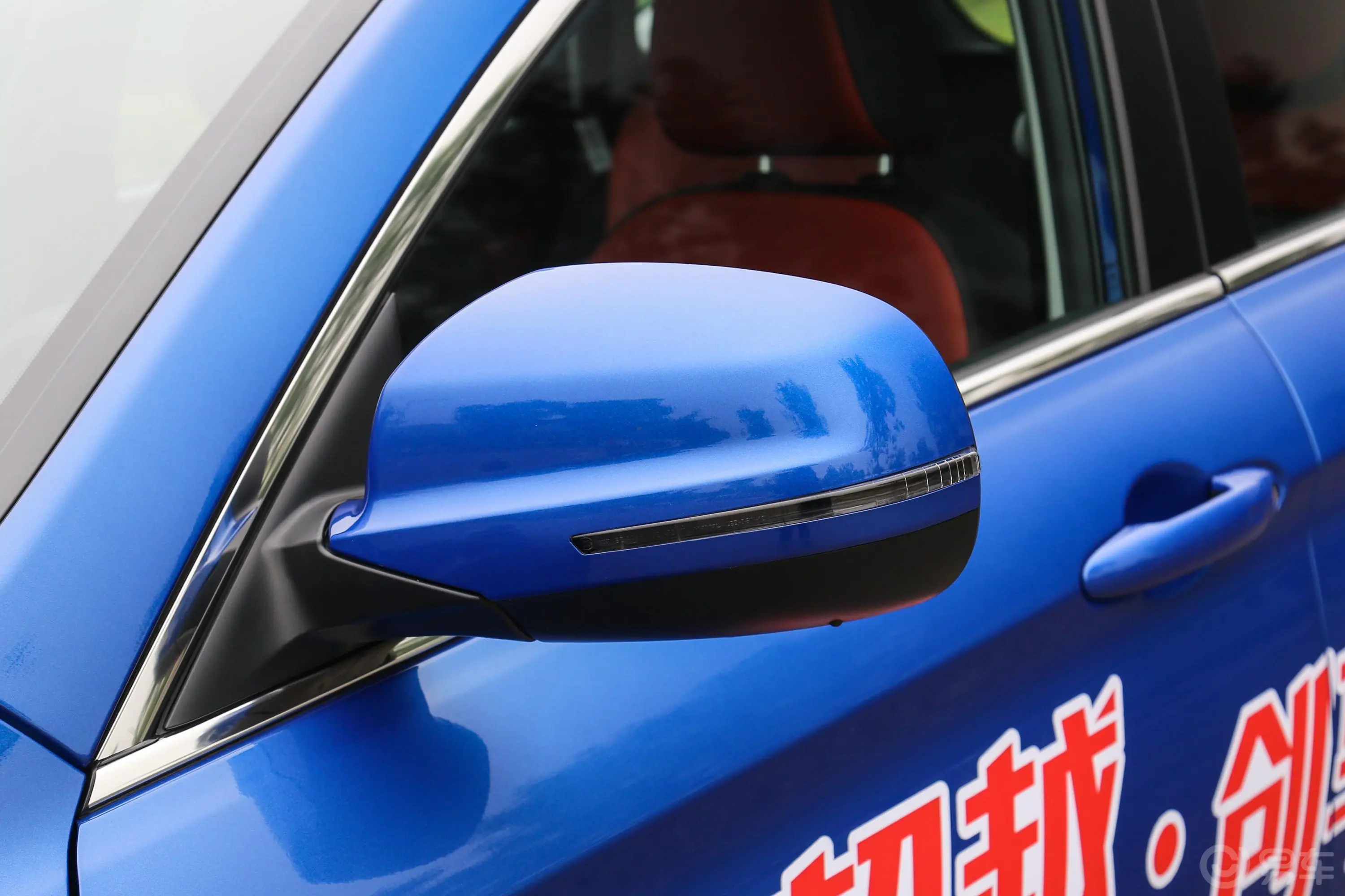 哈弗H2蓝标 创享版 1.5T 双离合 风尚版主驾驶后视镜背面
