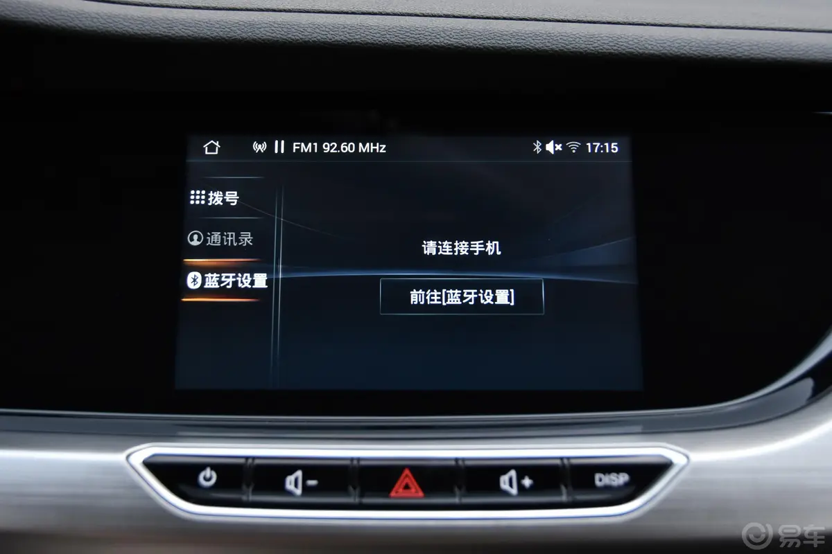 逸动高能版 1.6L GDI 手自一体 锐锋型 国V内饰