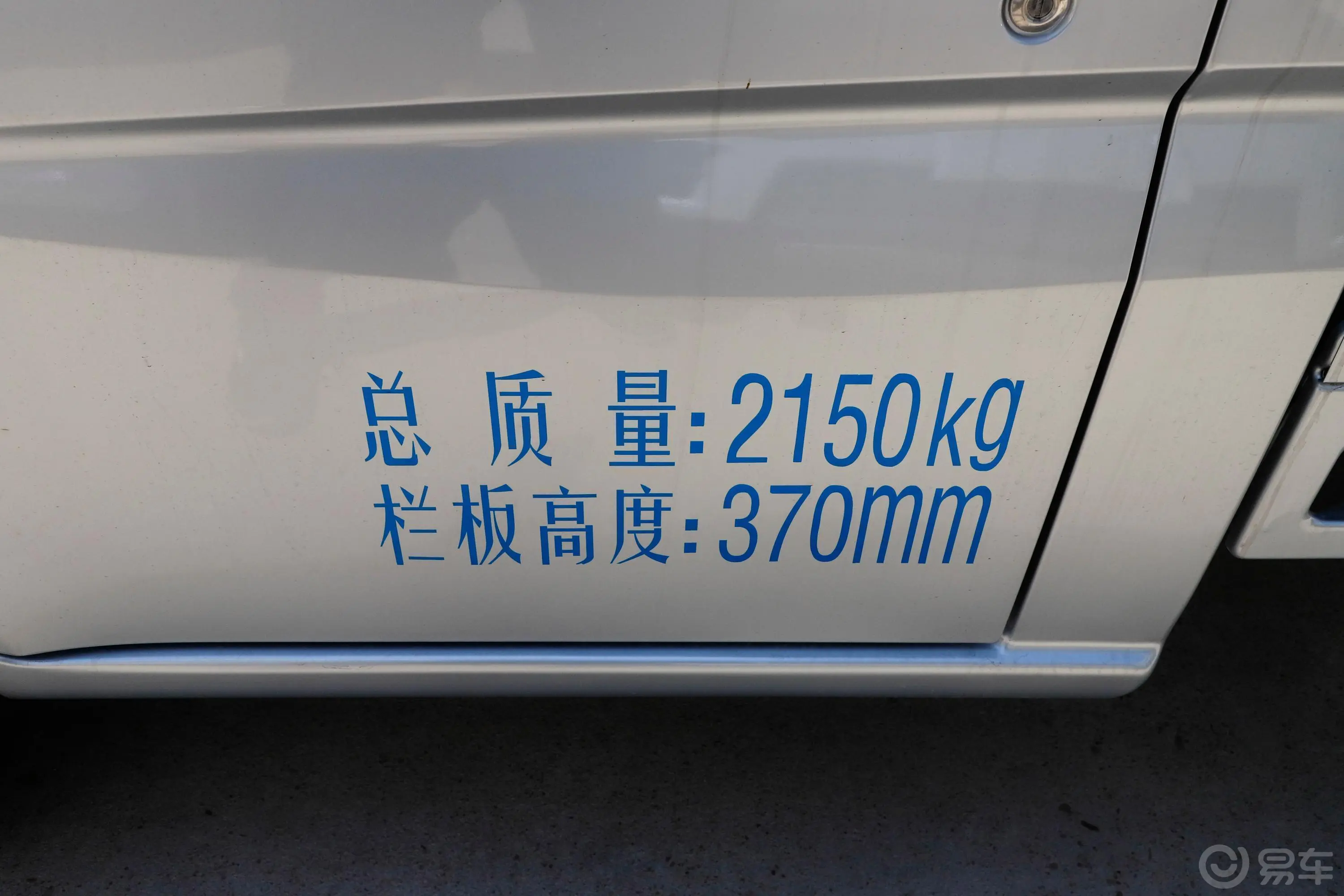 长安星卡D201 1.5L 手动 标准型外观