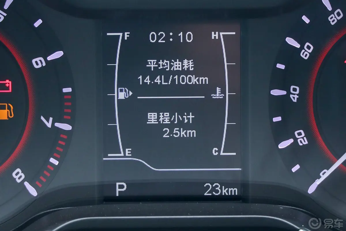 艾瑞泽51.5L CVT 领潮版内饰