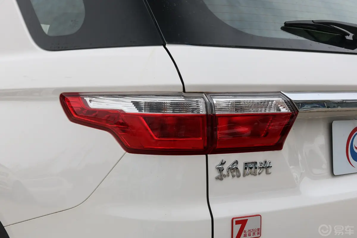 风光S5601.8L CVT 精英型外观