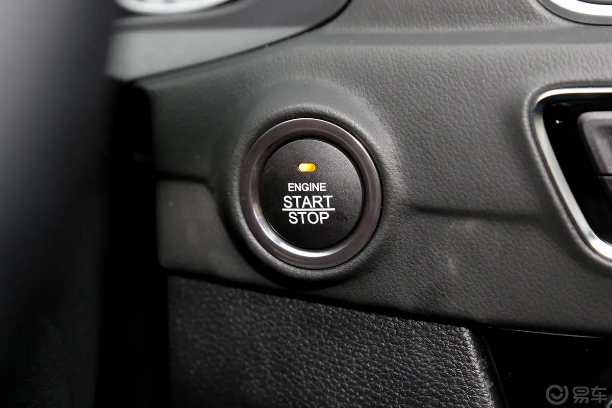 风行S50 EV旗舰版钥匙孔或一键启动按键