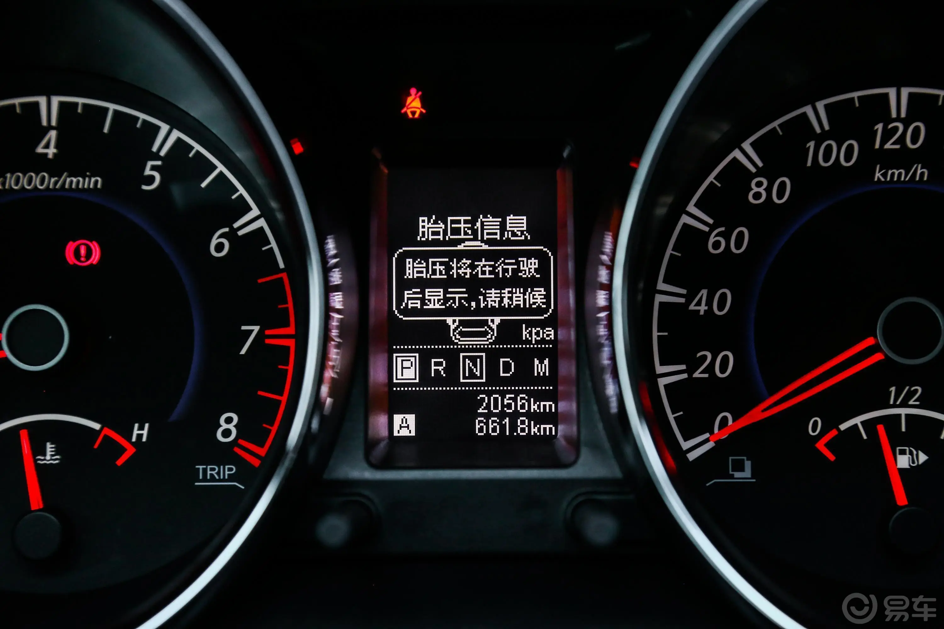 启辰T702.0L CVT 睿享版内饰