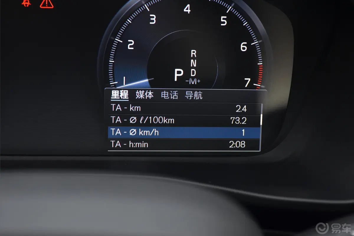 沃尔沃XC40(进口)T5 四驱运动 日暮水晶白内饰