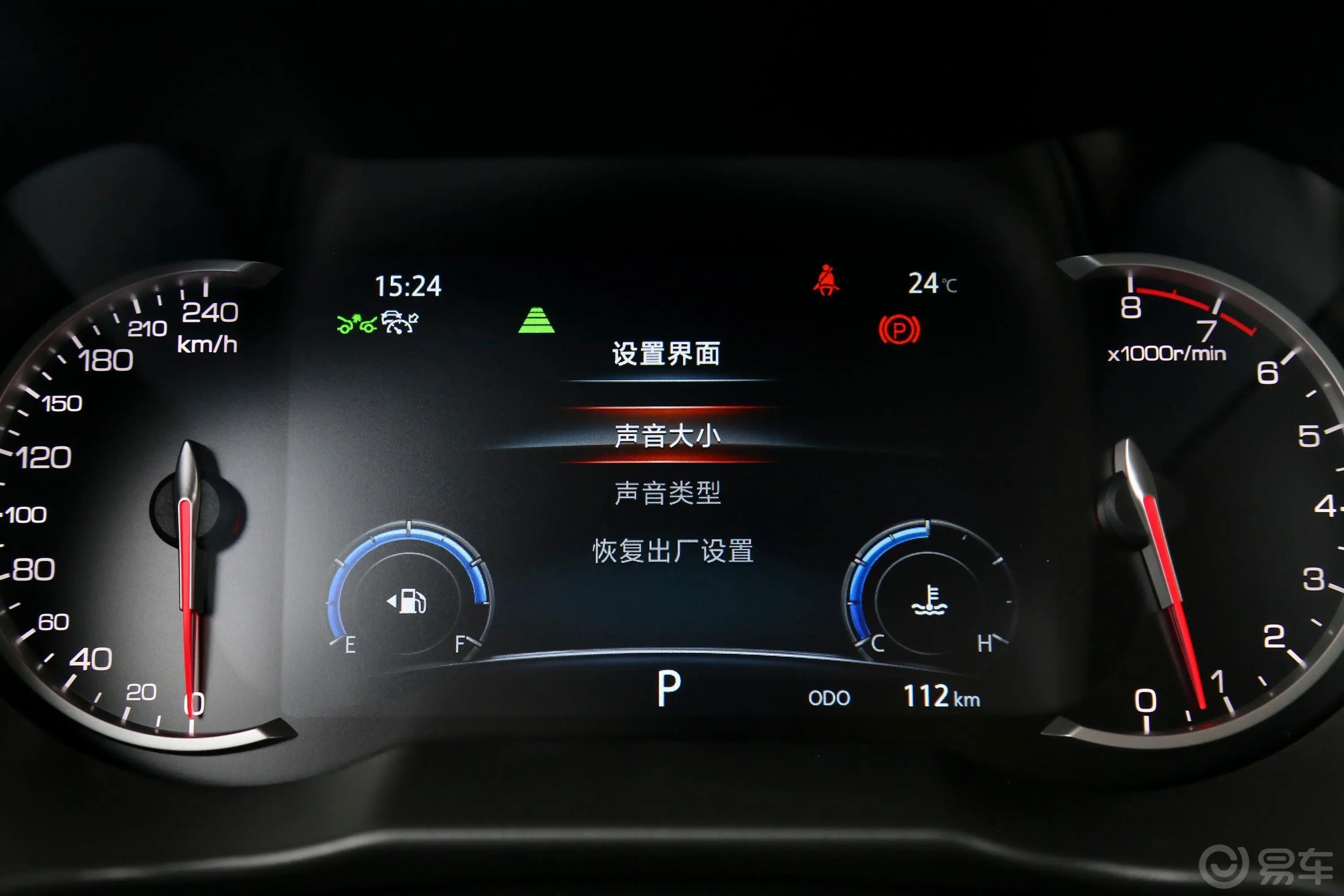 长安CS35PLUS1.6L 手自一体 智联版 国V内饰