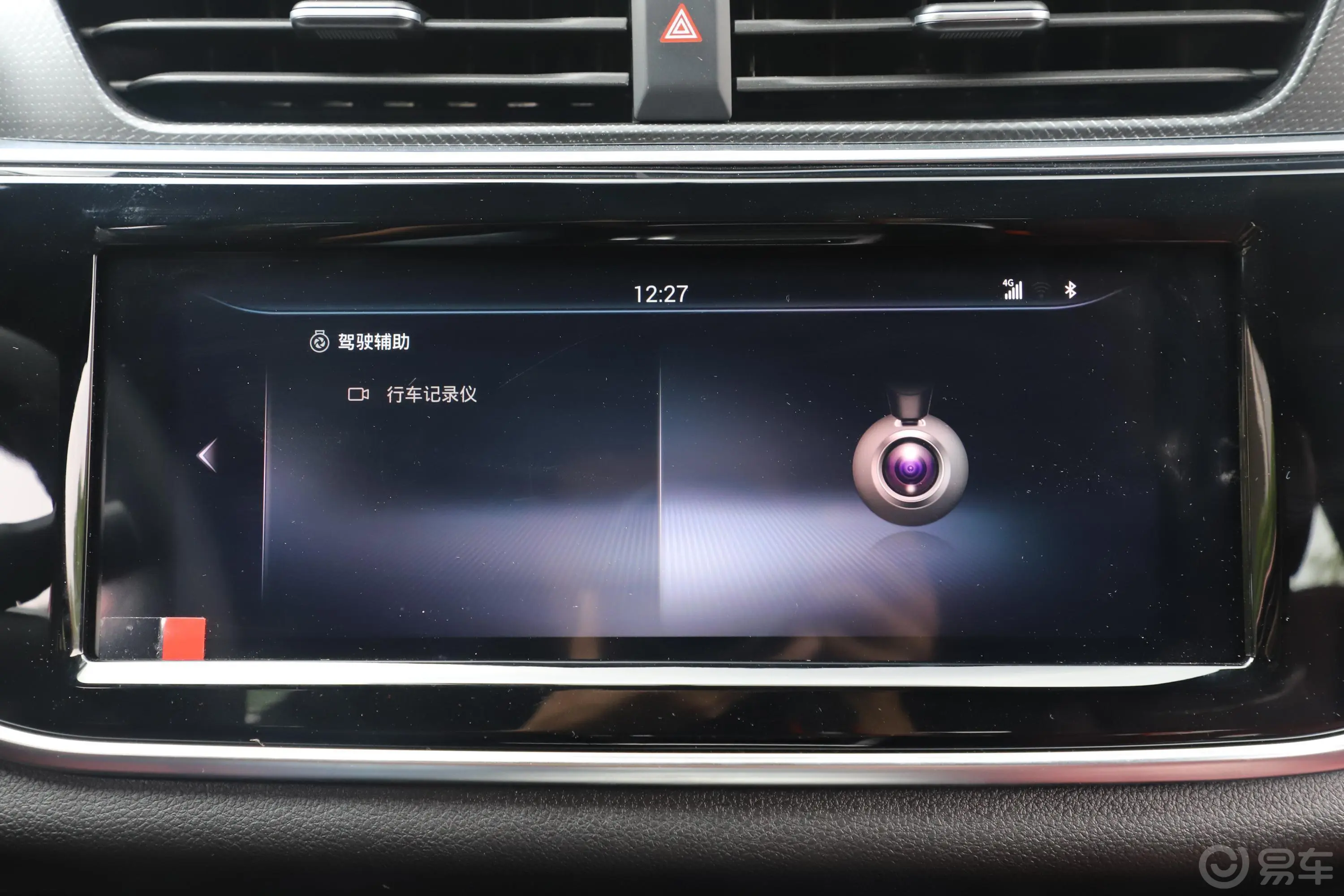 风光ix5280TGDI CVT 智慧版 国V内饰