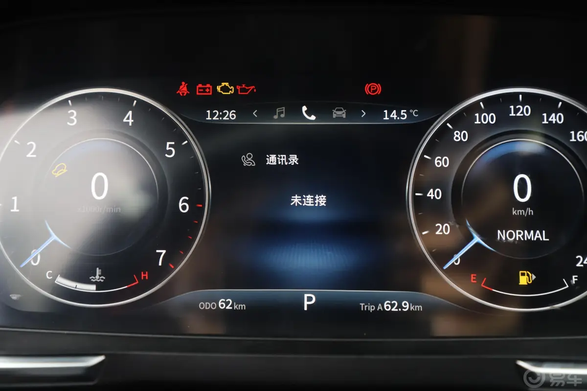 风光ix5280TGDI CVT 智慧版 国V内饰