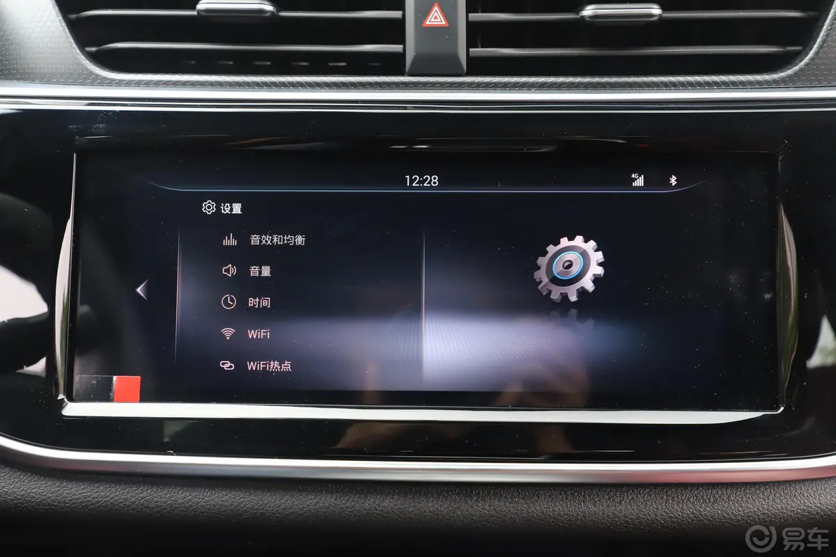 风光ix5280TGDI CVT 智慧版 国V内饰