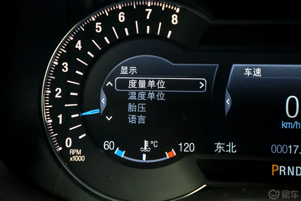 蒙迪欧EcoBoost 245 智控旗舰型 国V内饰