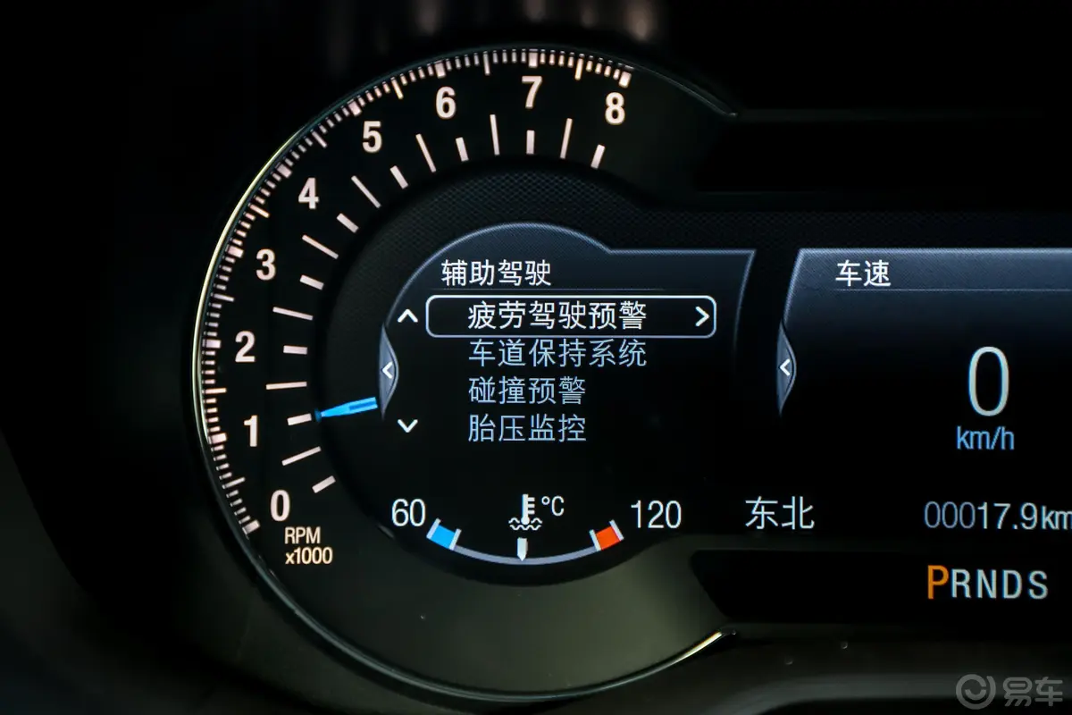 蒙迪欧EcoBoost 245 智控旗舰型 国V内饰