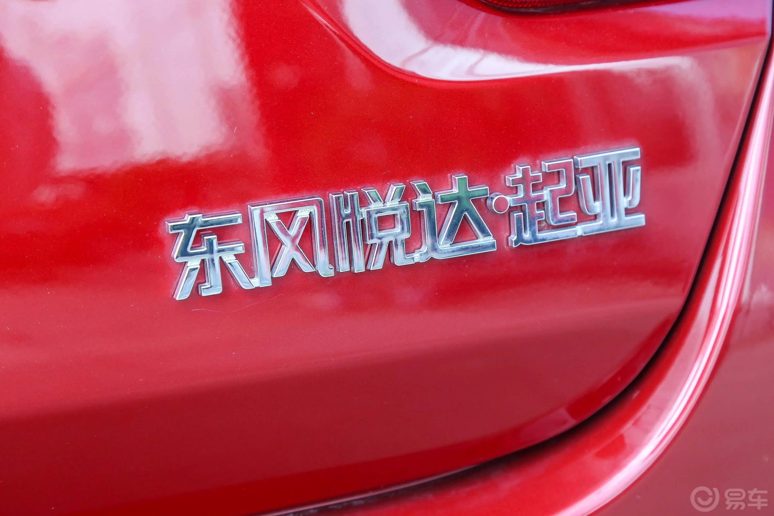 起亚K21.4L 手动 GLS 15周年特别版外观