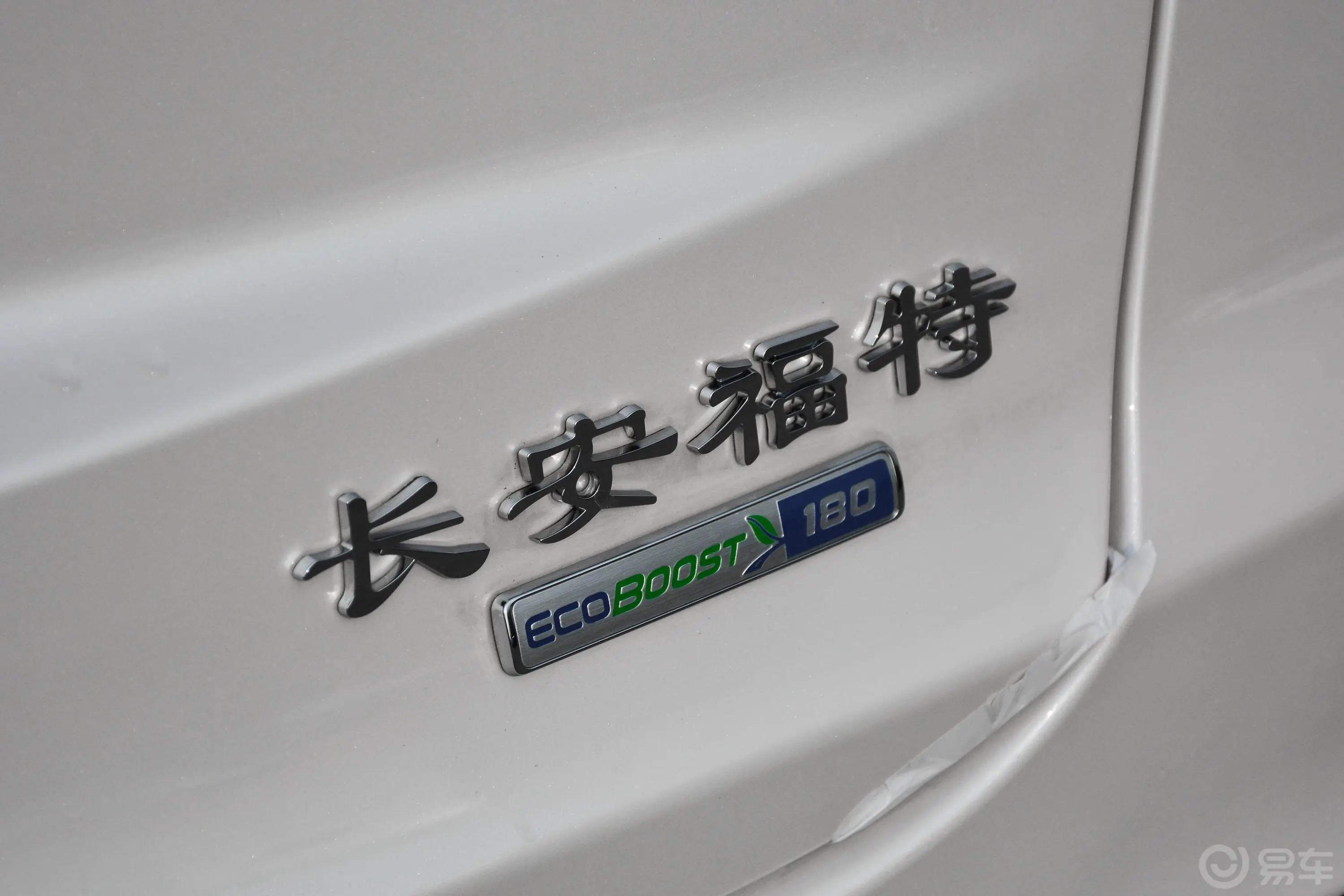 蒙迪欧EcoBoost 180 智控时尚型 国V外观