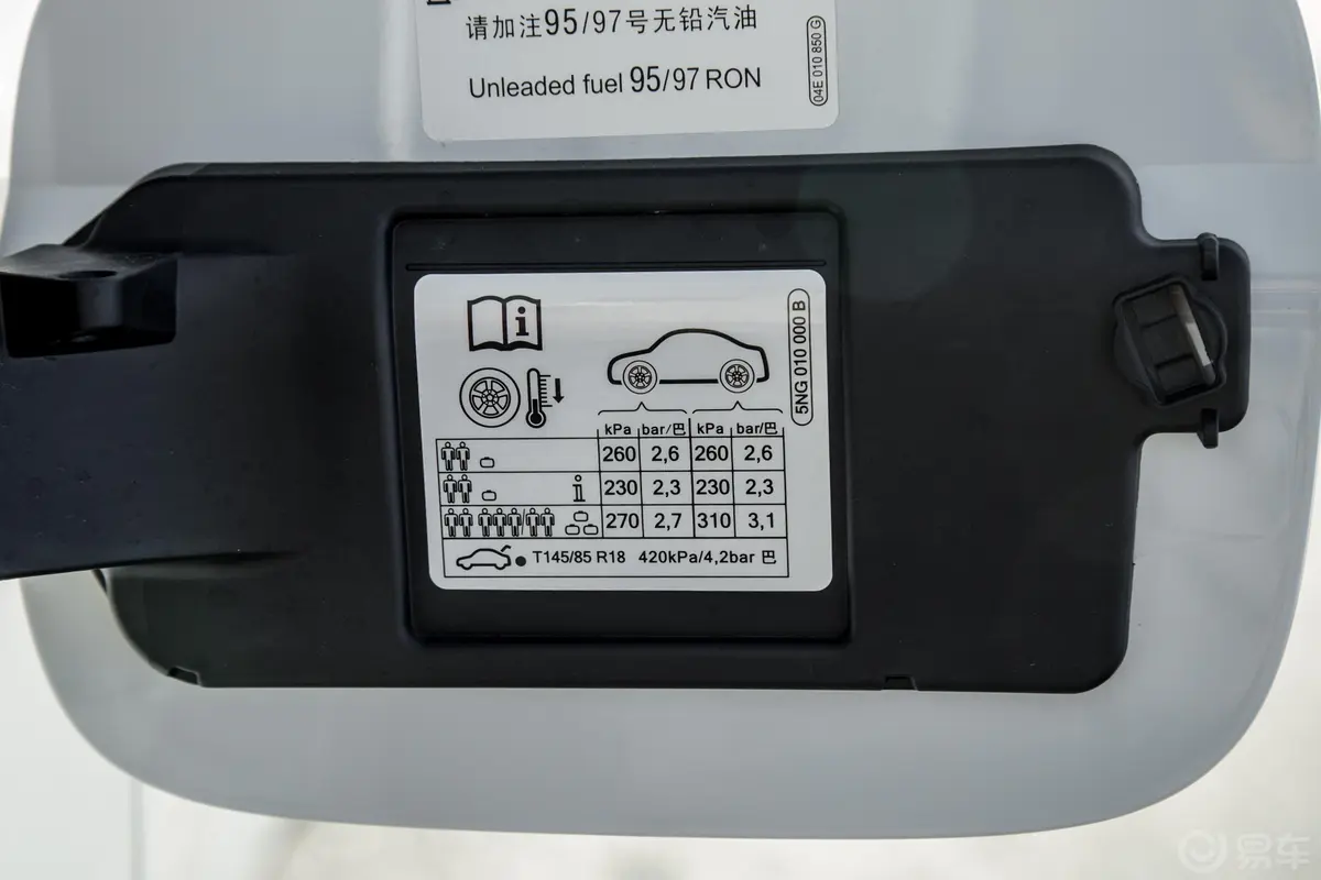 柯迪亚克GTTSI380 双离合 四驱 豪华版 国V胎压信息铭牌