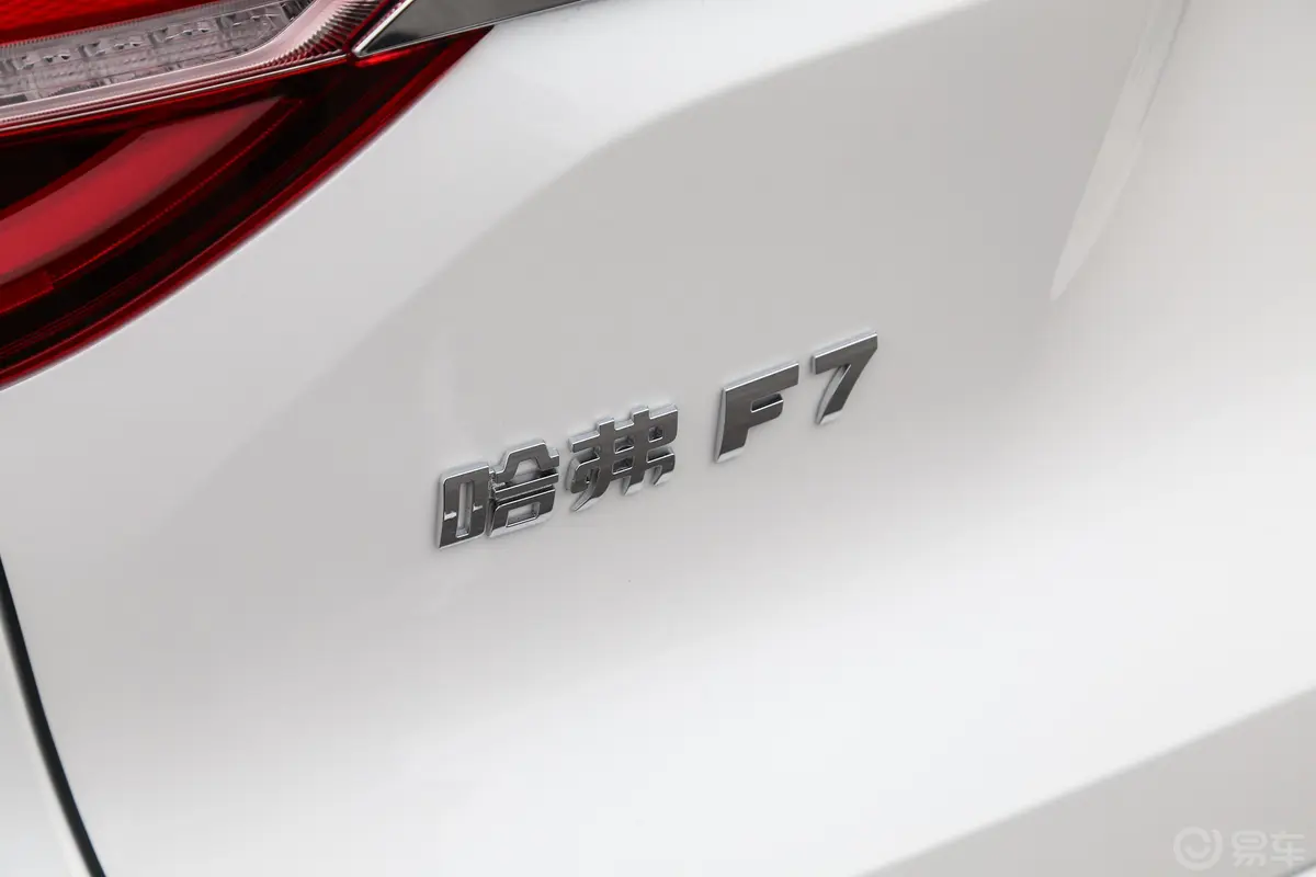 哈弗F71.5T 双离合 两驱 i潮 国V外观