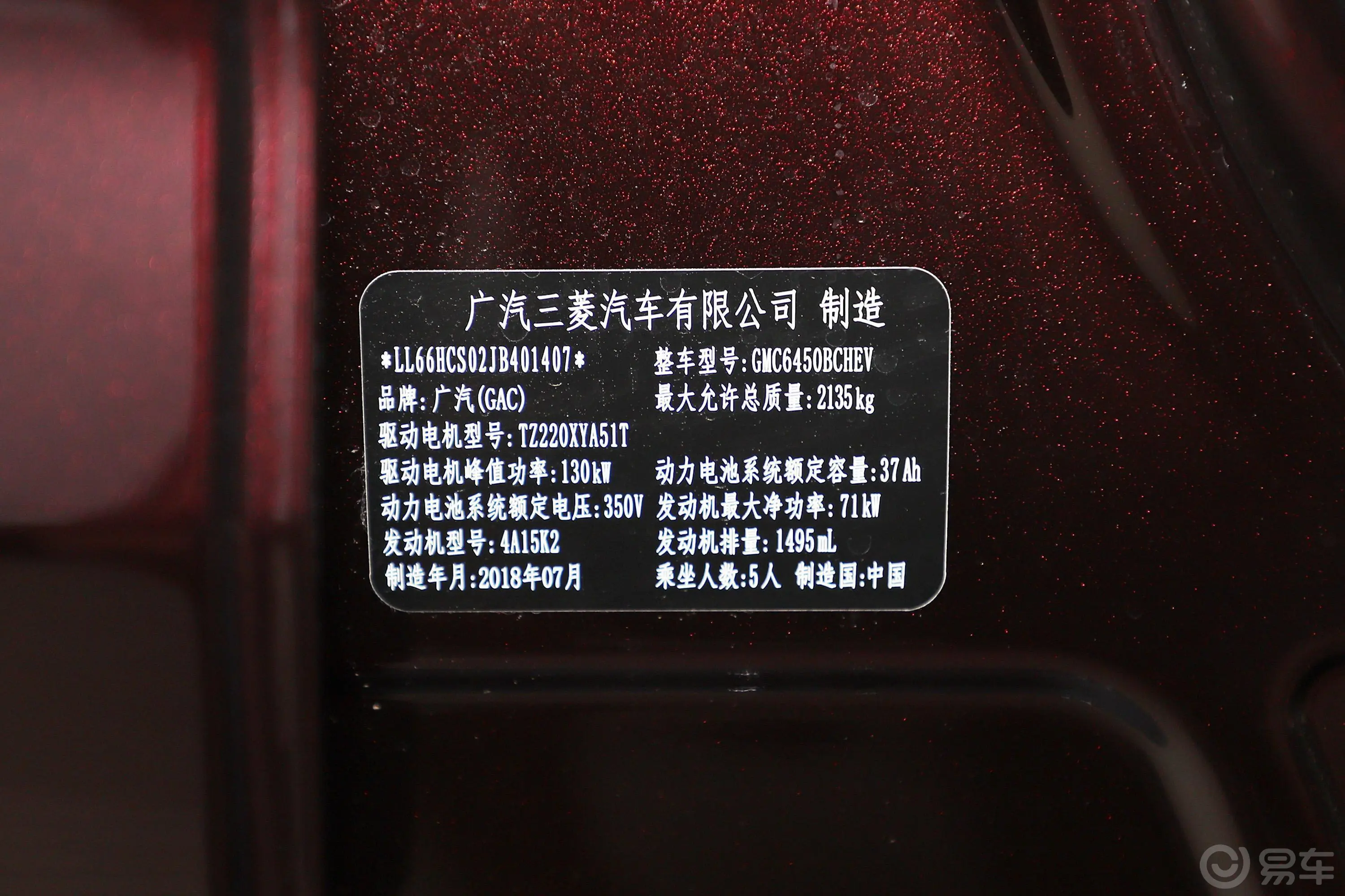 祺智PHEV1.5L E-CVT 智联豪华版外观