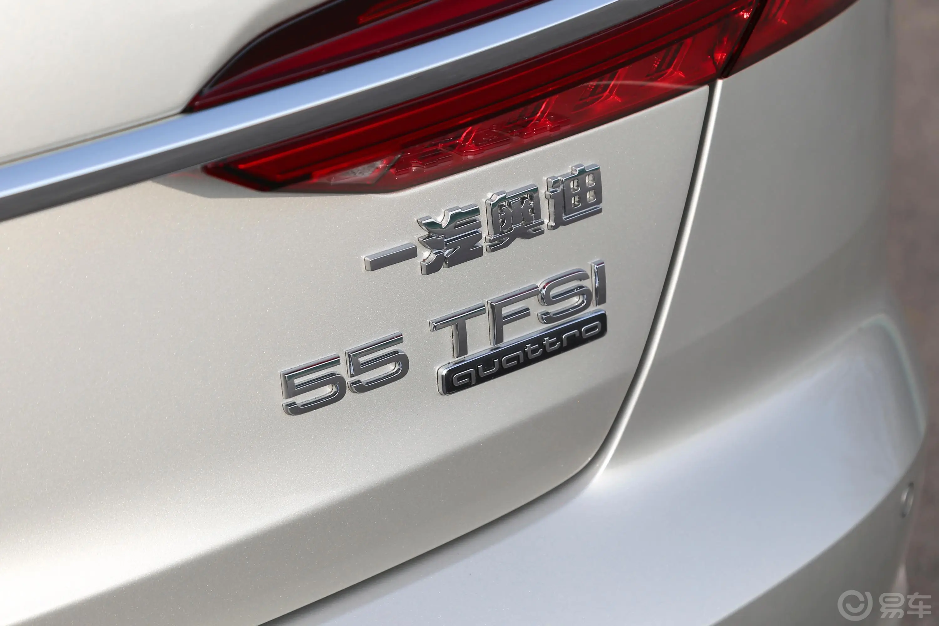 奥迪A6L55 TFSI quattro 旗舰致雅版外观