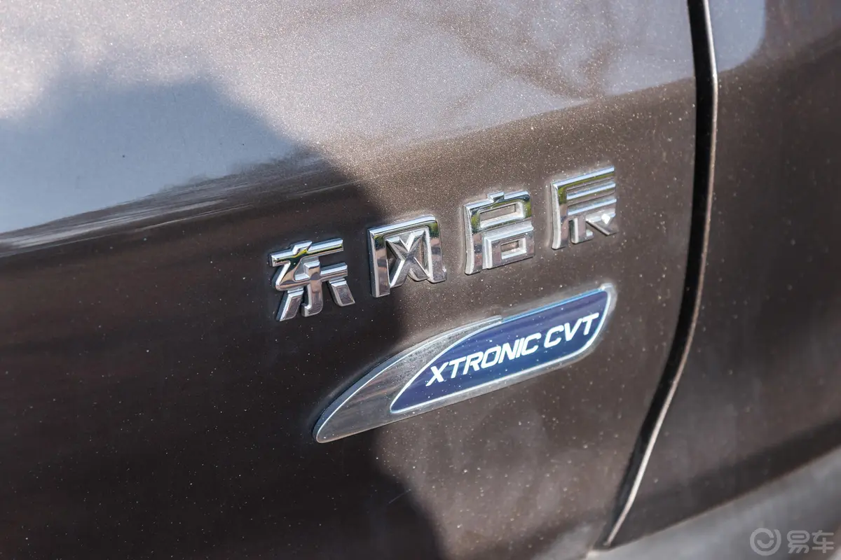 启辰T902.0L CVT 智联领尚版 国V外观